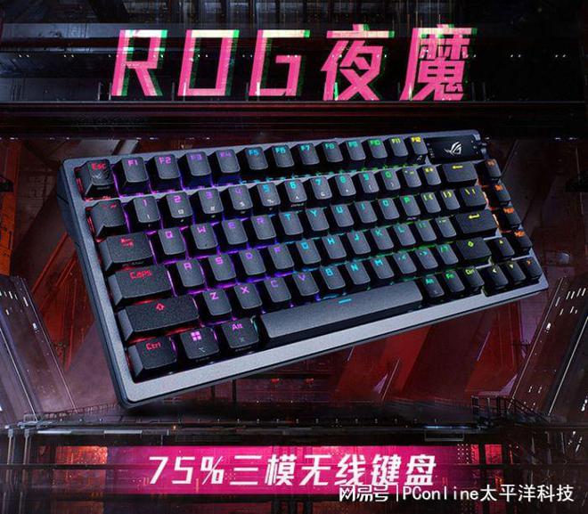点这些键盘闭眼买就对了ag九游会登录外设盘(图1)